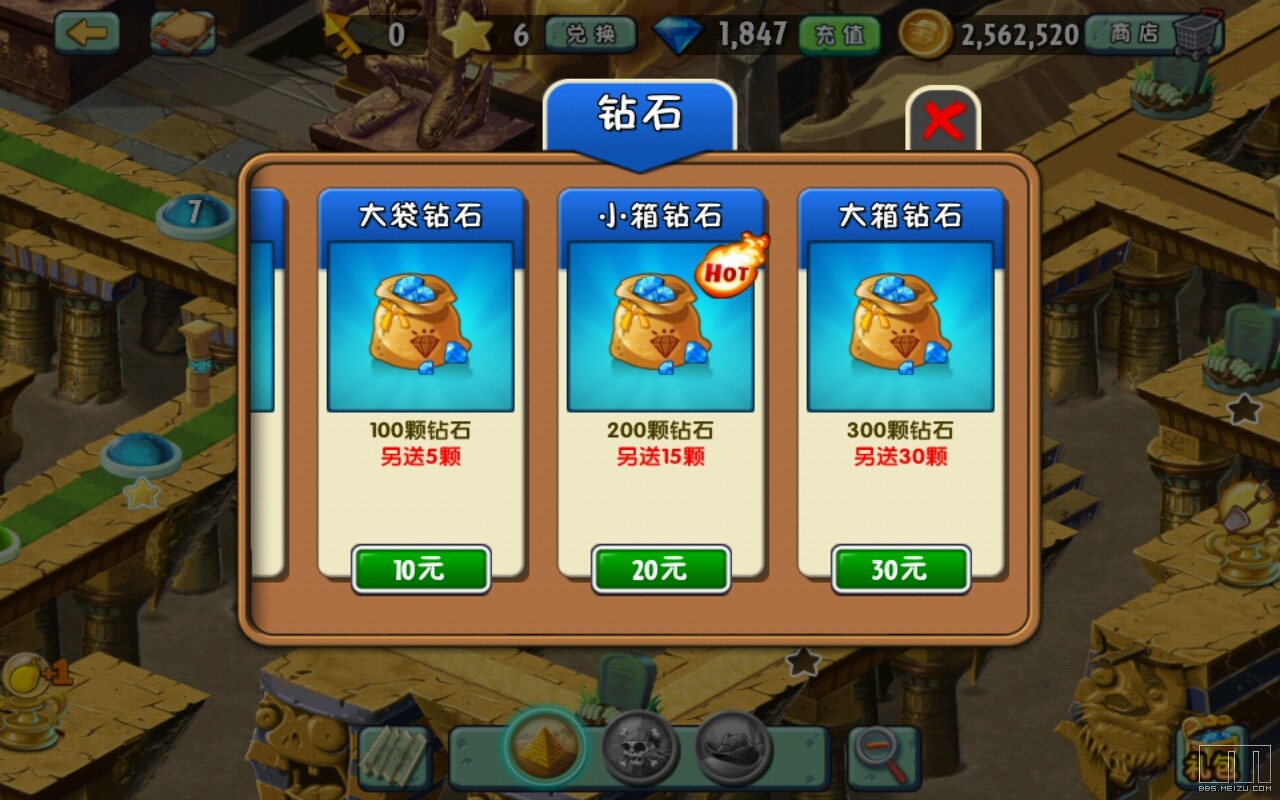 植物大作战破解_蛇蛇大作战_植物大作战菜园版破解