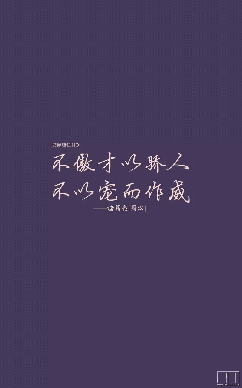 谁有好看的壁纸,最好是欧美的或者原宿文字.