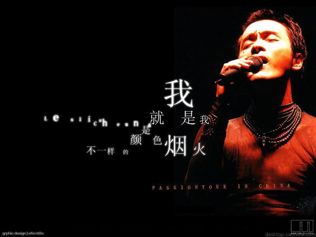 静静的听歌
