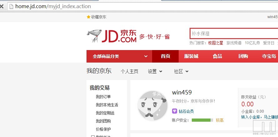 京东微信会员_微信开通百度云会员_百度云会员微信开通会员