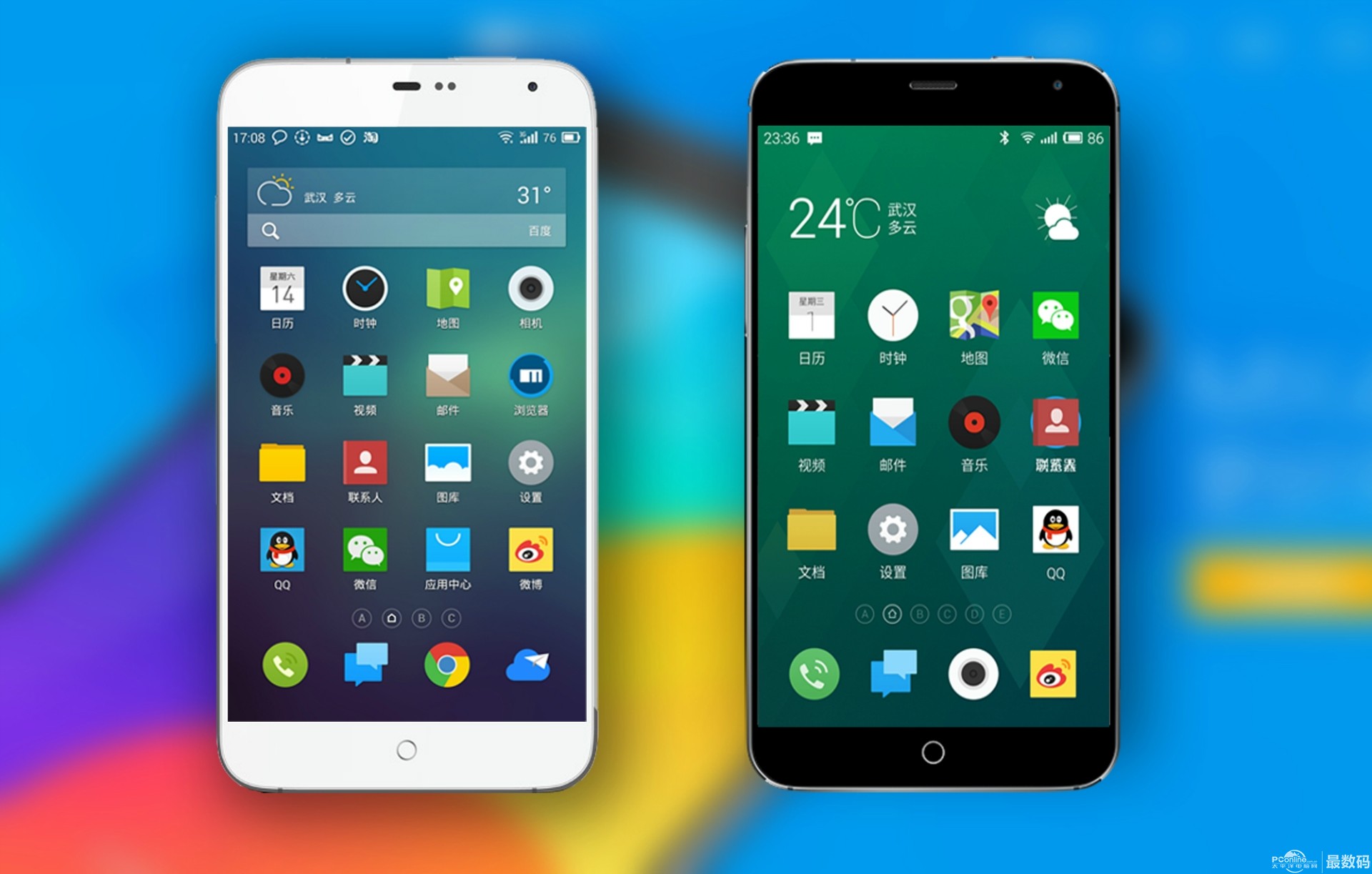 从小众慢慢转向大众 魅族mx4 mx3对比谈(图多慎入)