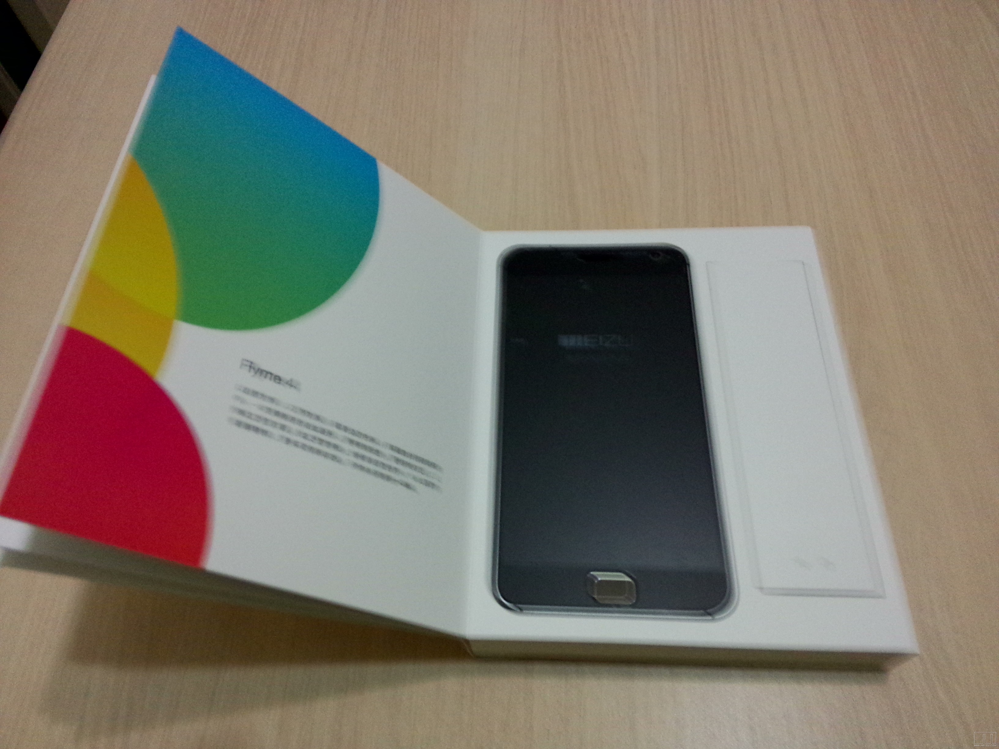 flyme 账户登录收不到验证码哦