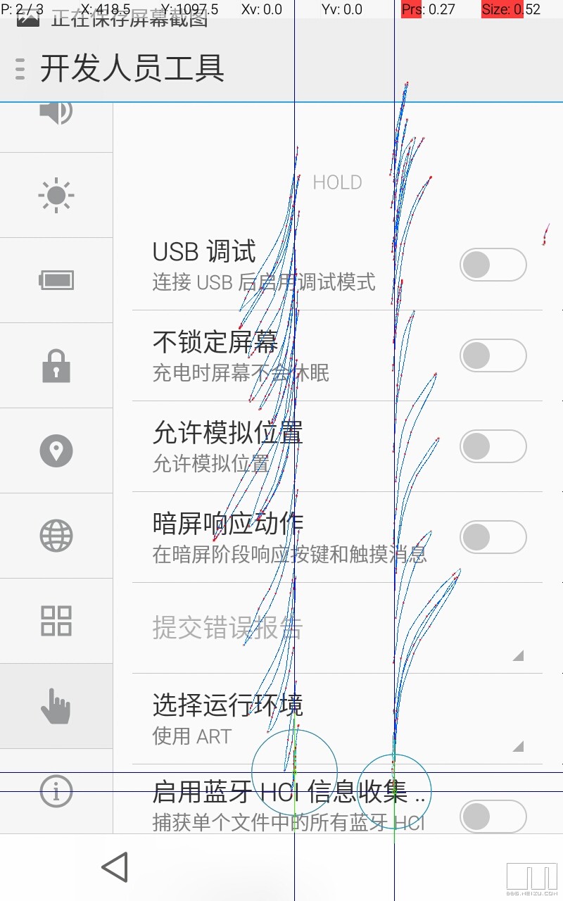 屏幕部分区域无法被触碰到,想知道是什么原因