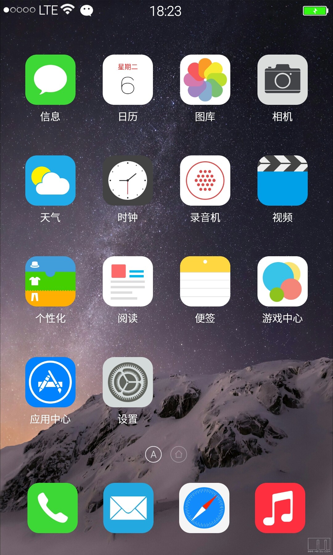 至今没见过一个电池和wifi图标的ios状态栏,不是太长就是空一格