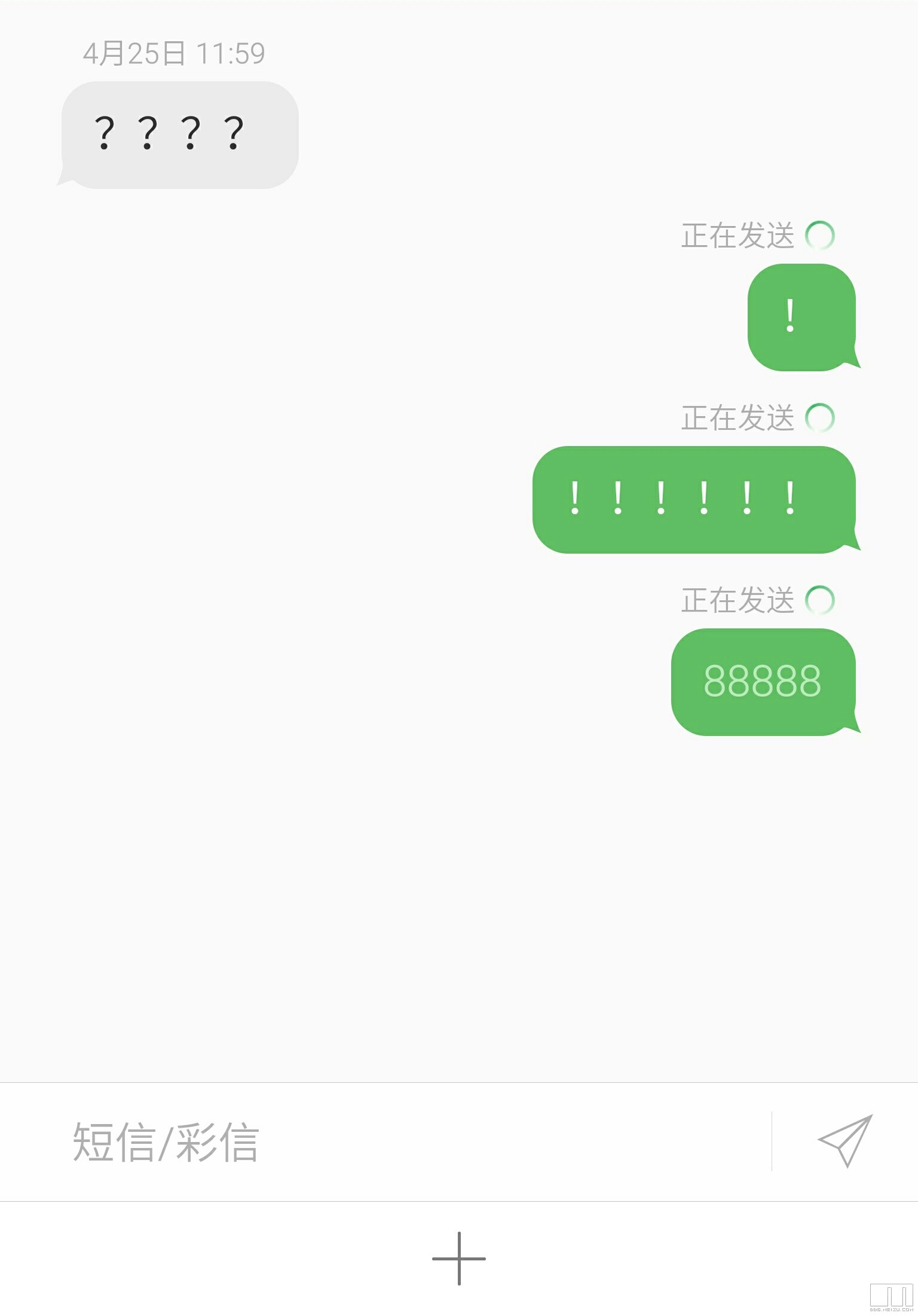 短信全部已读怎么取消不了了呢
