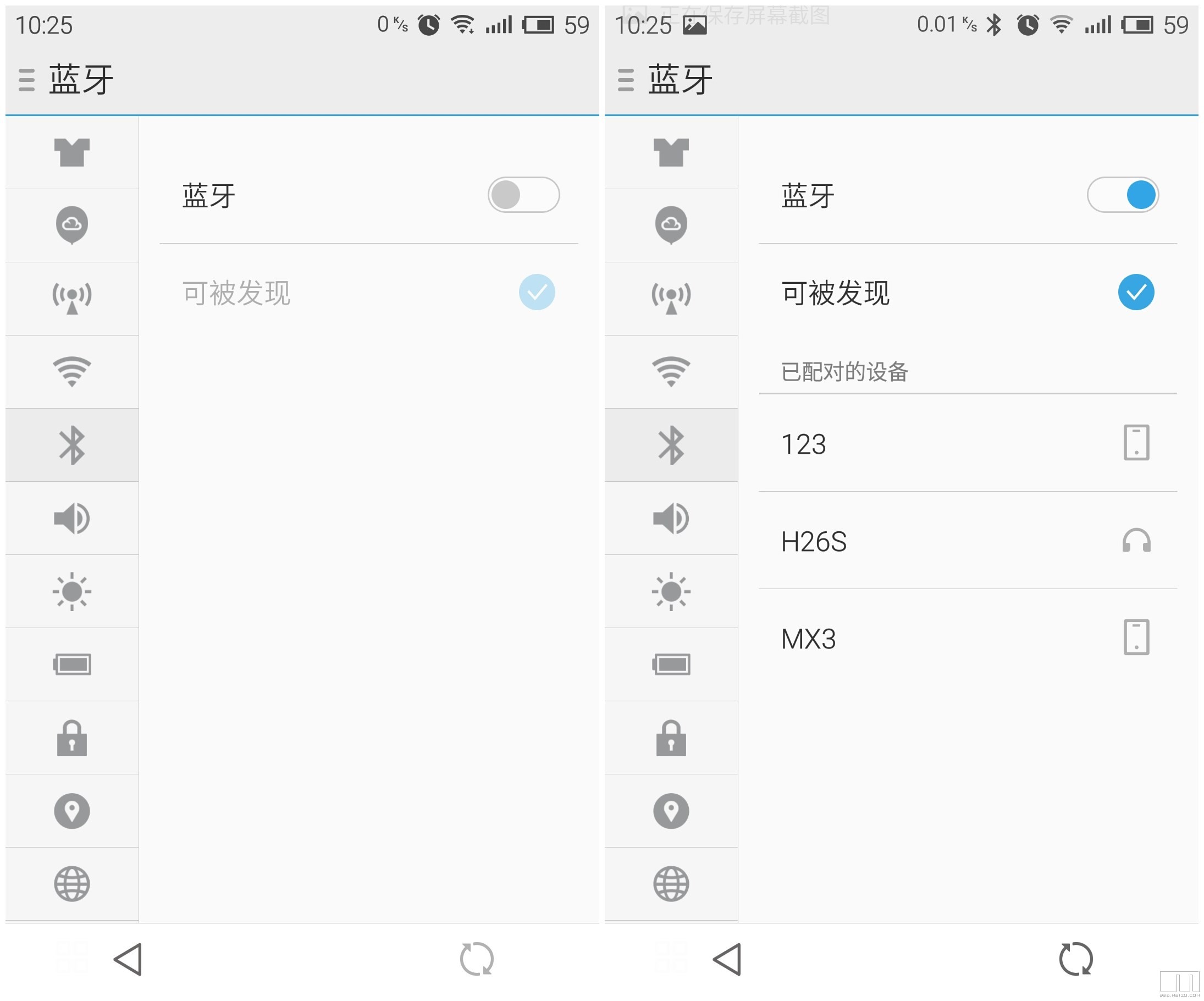 修改mac地址有什么用_永久修改mac地址_修改mac地址有什么影响