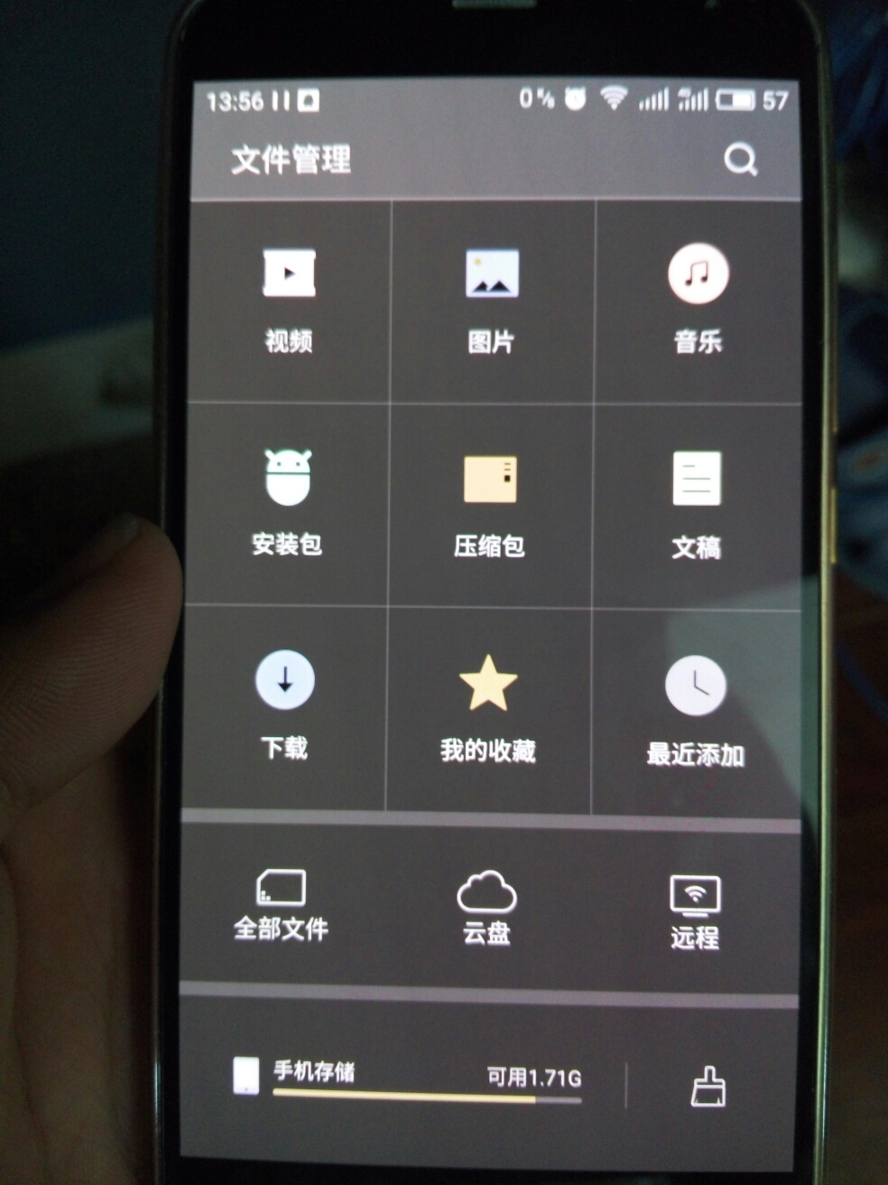 [火星]之另类夜间主题