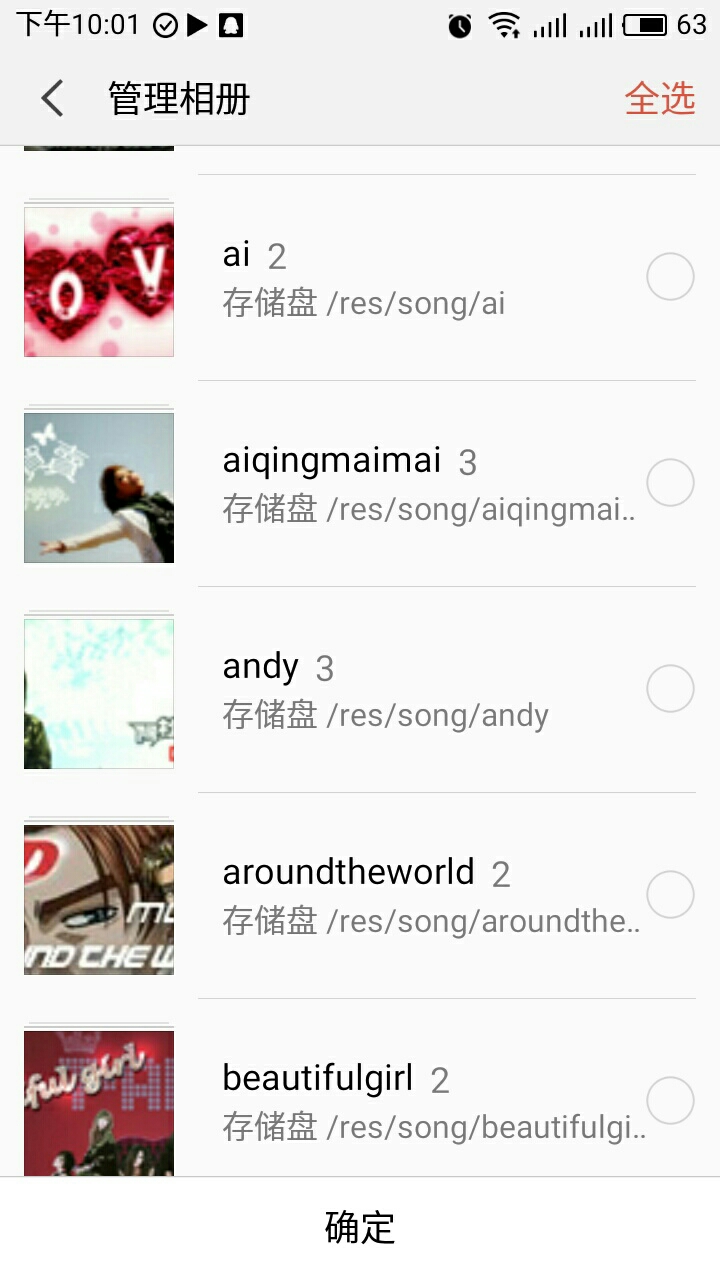 魅蓝3S相册bug-APP反馈-魅族社区