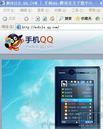 2008qq