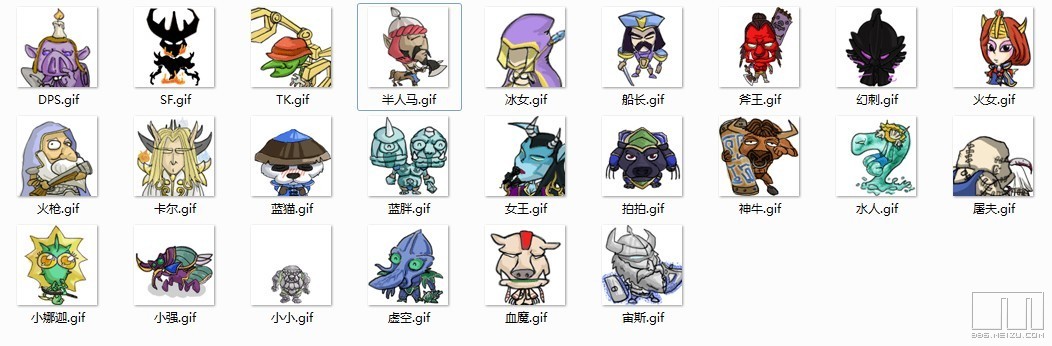 dota英雄qq动态表情下载