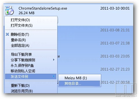 m[m8镇人口_4m8m20m让你们这帮庄碧霞再装,160人刀1000M(2)