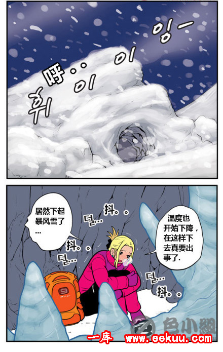 【a漫画漫画】图片漫画之魔戒--等待v漫画食品安全色系四格画军团图片