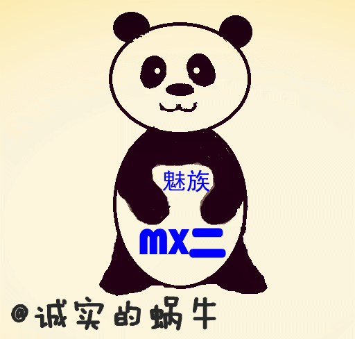 熊猫1.gif
