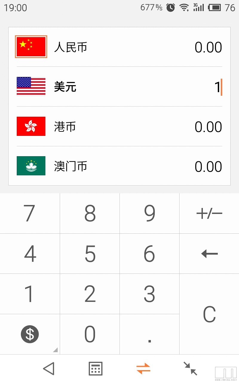 计算器汇率换算没有反应