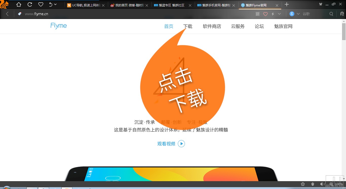 ios6固件下载|iOS10.1.1正式版固件下载地址大全