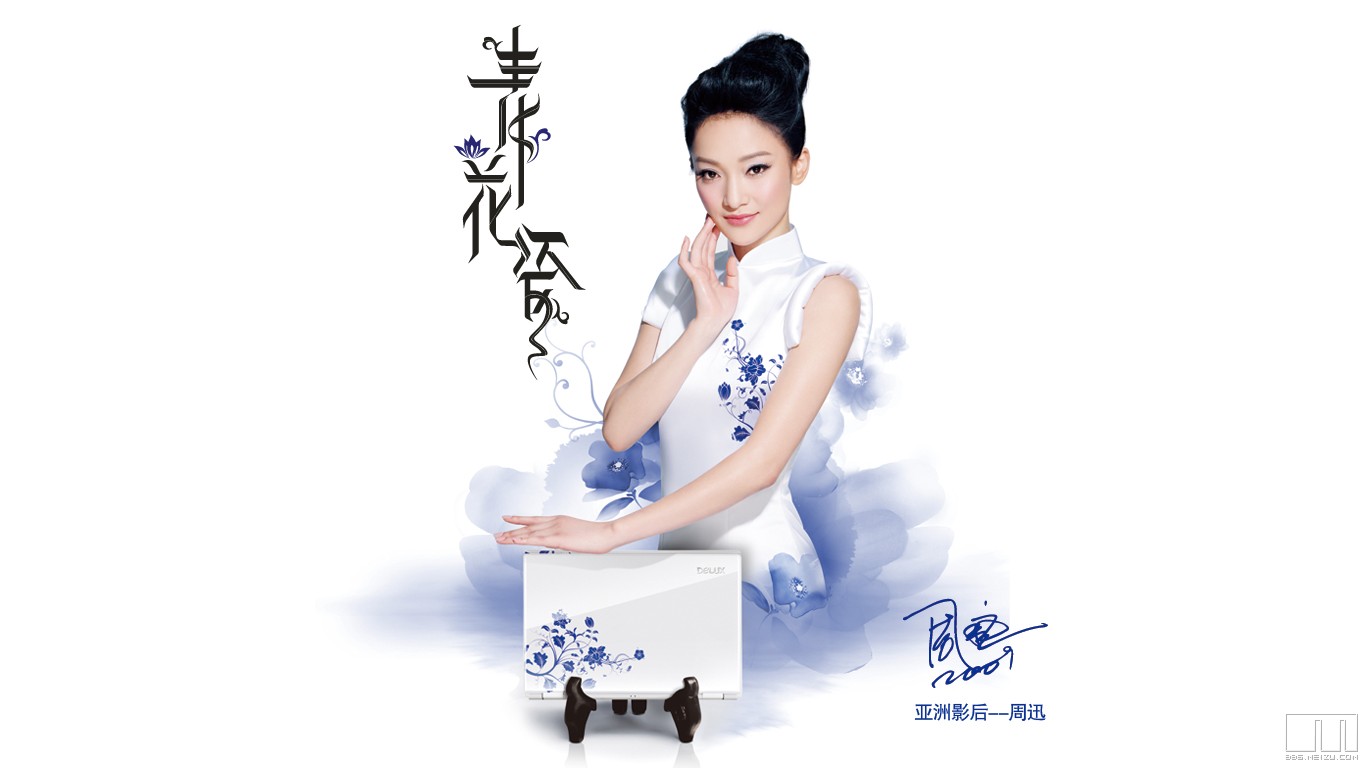 美女高清壁纸【第九期】-资源分享-魅族社区