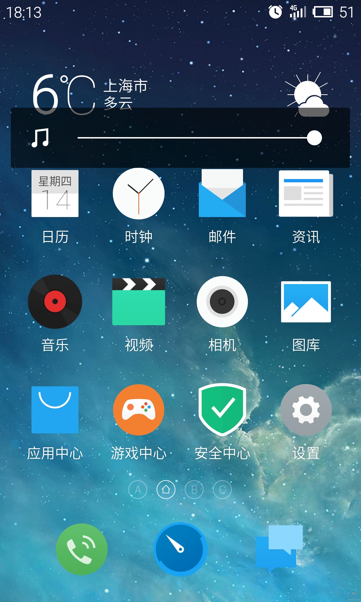 mx4pro今天一直音量条跑到最大-魅族手机-魅族社区