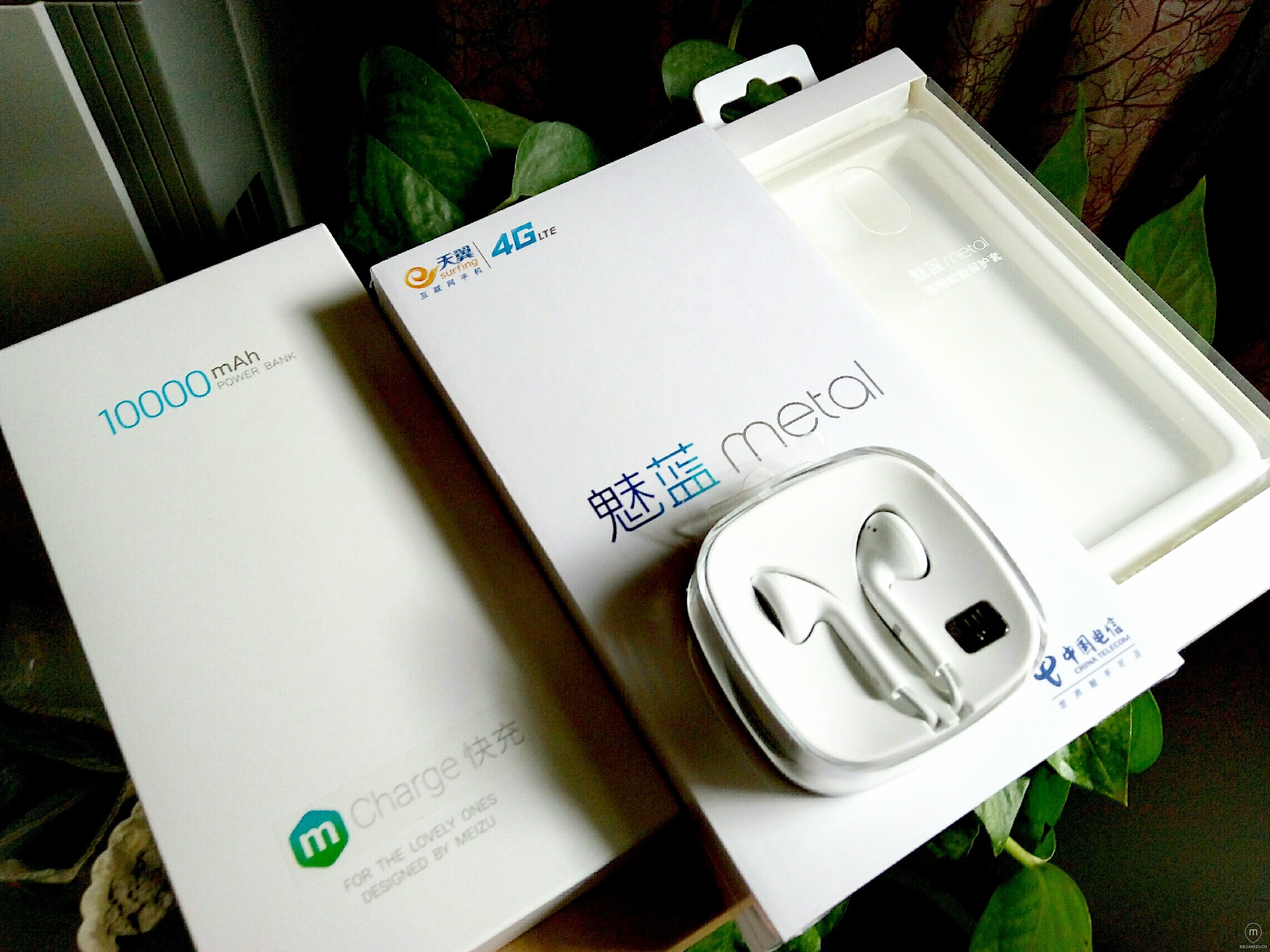 记,吃上馒头的感觉之魅蓝metal电信版开箱体验.