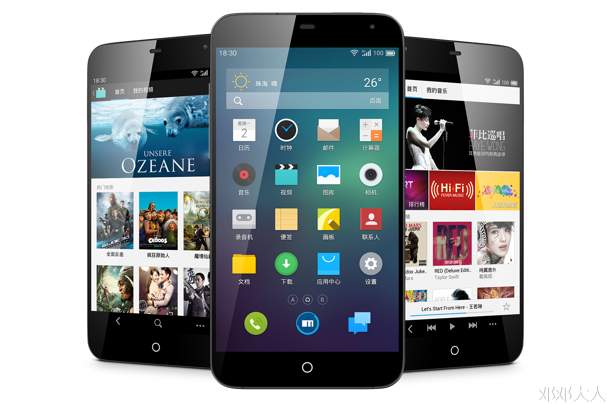 总有一款戳中你的记忆:魅族历代手机回顾(中)