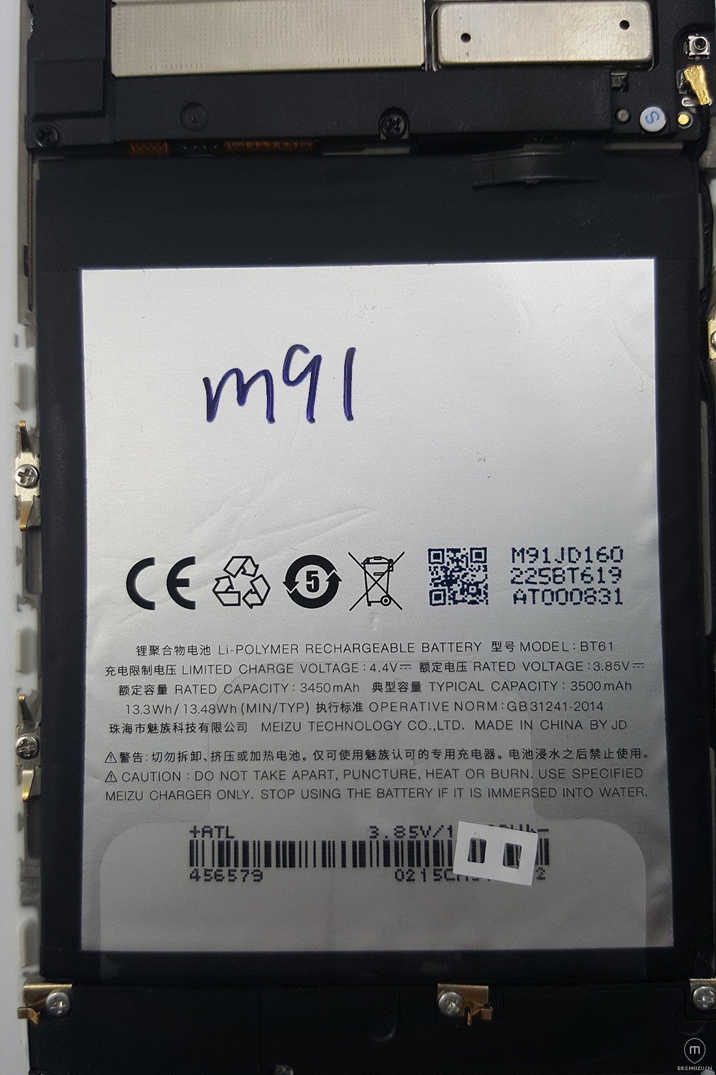 魅蓝note3配备3500mah的电池 有图有真相!-综合讨论-魅族社区