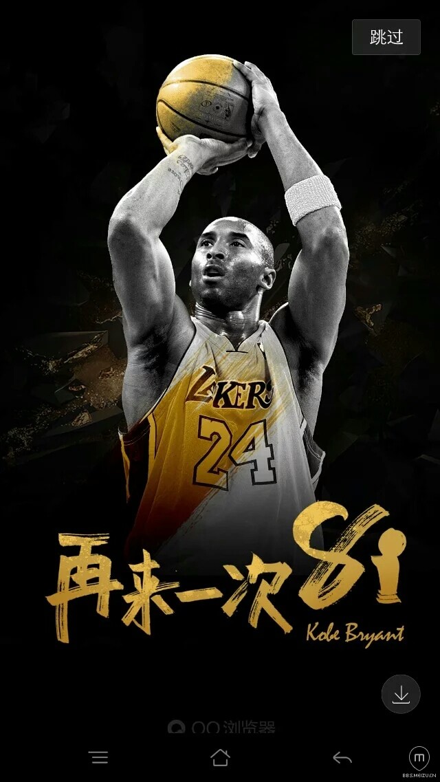 「魅族三分时刻」你所代表的一切岂止完美